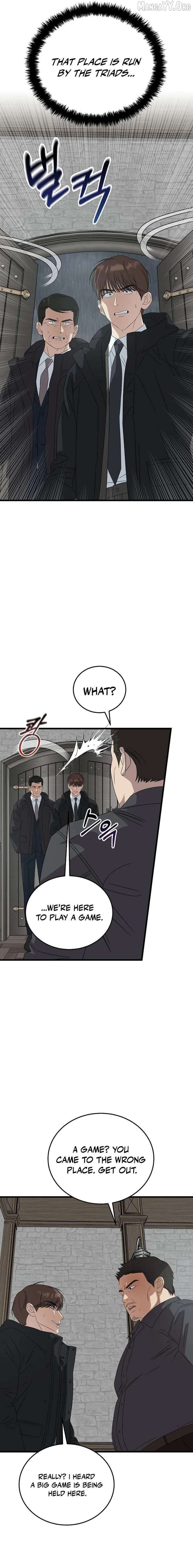 This is the Law - Chapter 188 Page 13