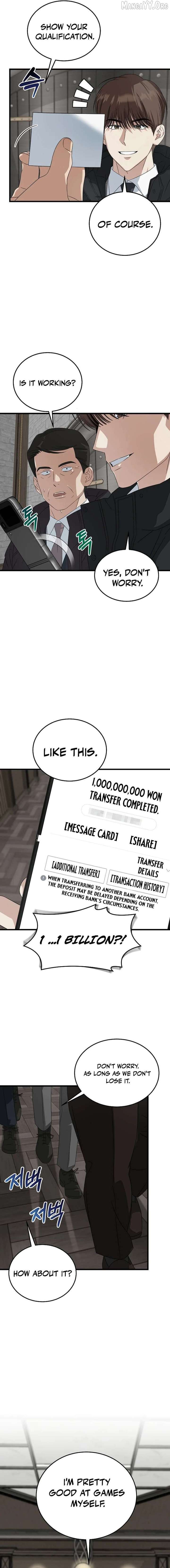 This is the Law - Chapter 188 Page 15