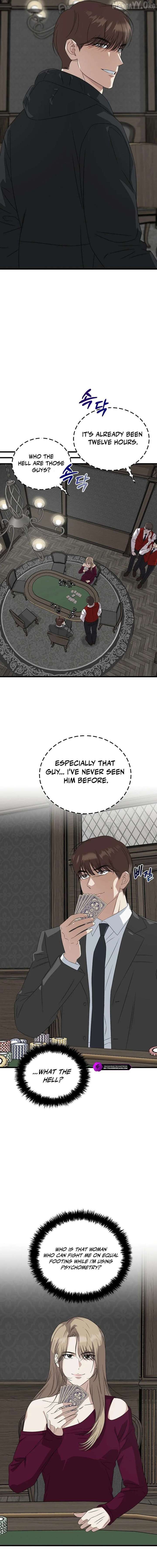 This is the Law - Chapter 188 Page 16