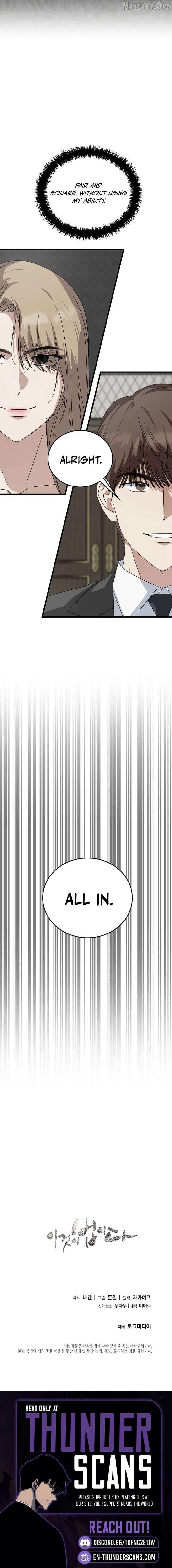 This is the Law - Chapter 188 Page 18