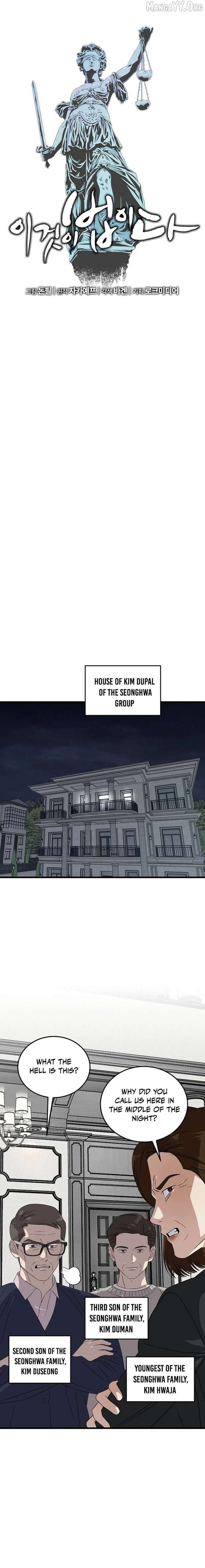 This is the Law - Chapter 188 Page 3