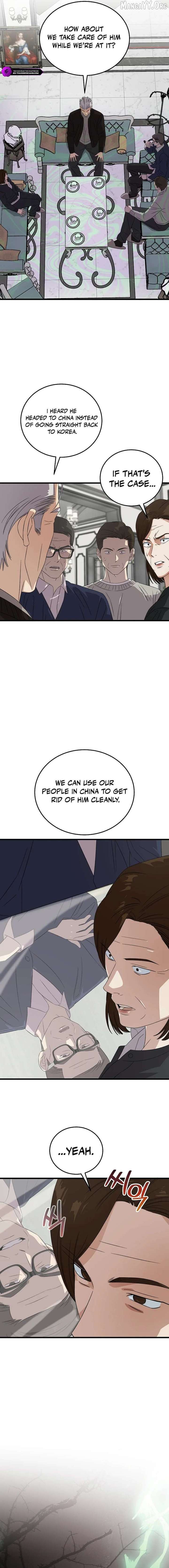 This is the Law - Chapter 188 Page 5