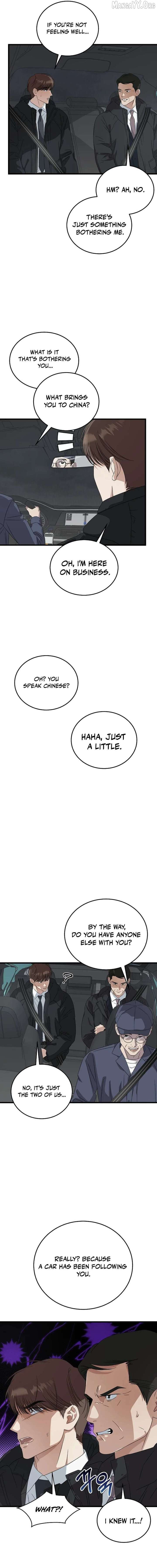 This is the Law - Chapter 188 Page 7