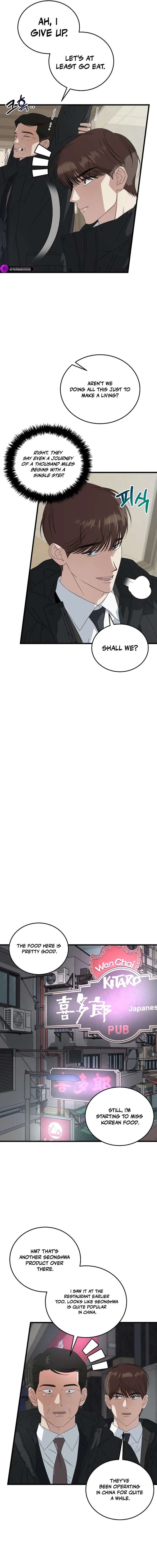 This is the Law - Chapter 189 Page 15