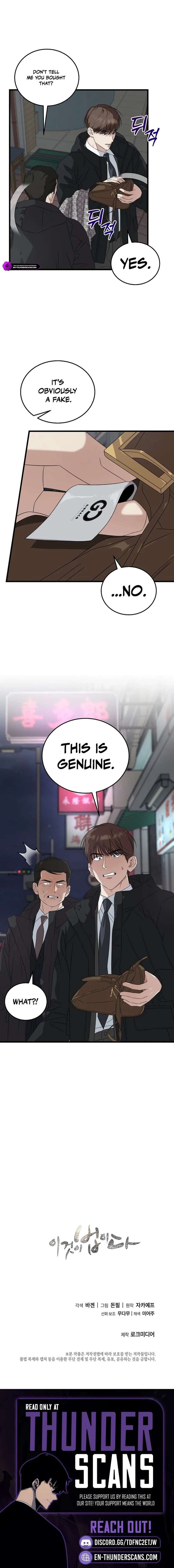 This is the Law - Chapter 189 Page 18