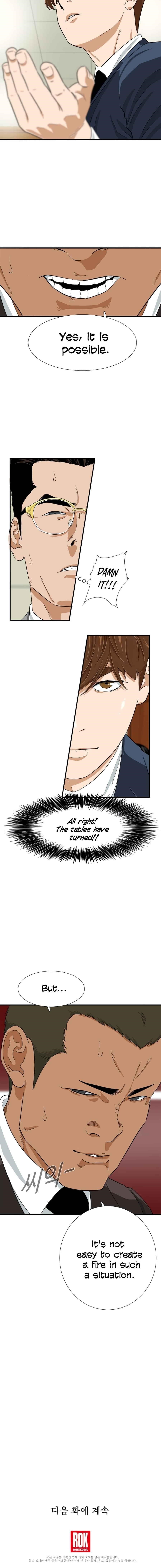 This is the Law - Chapter 19 Page 13