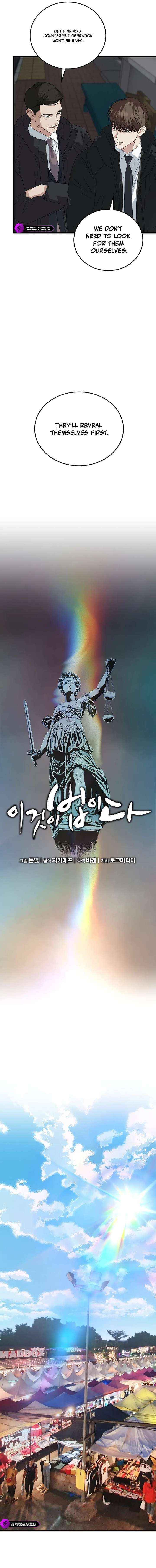 This is the Law - Chapter 190 Page 4