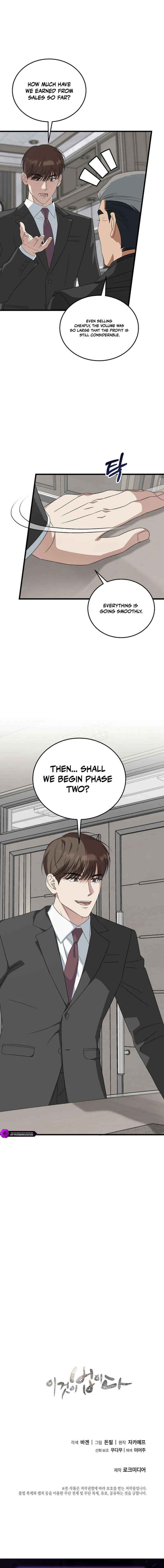 This is the Law - Chapter 191 Page 19