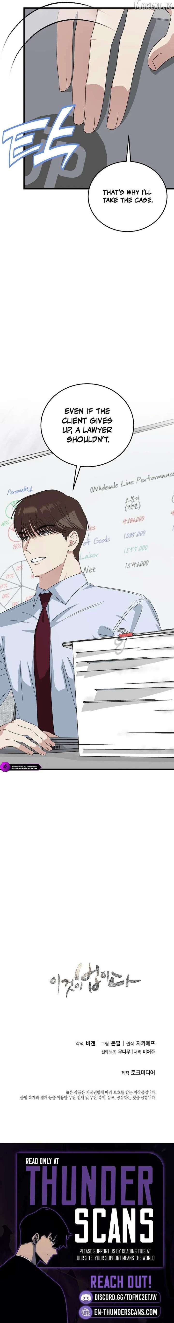 This is the Law - Chapter 192 Page 21