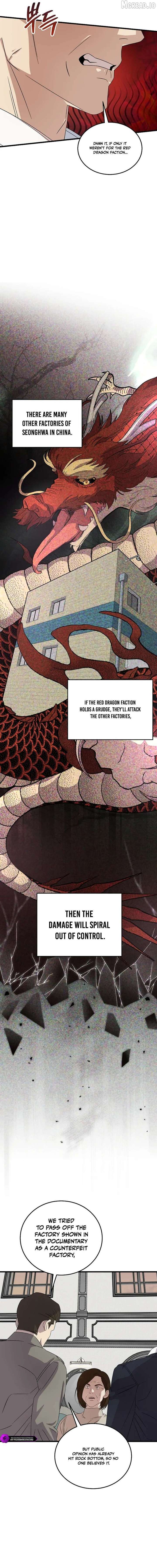 This is the Law - Chapter 192 Page 7