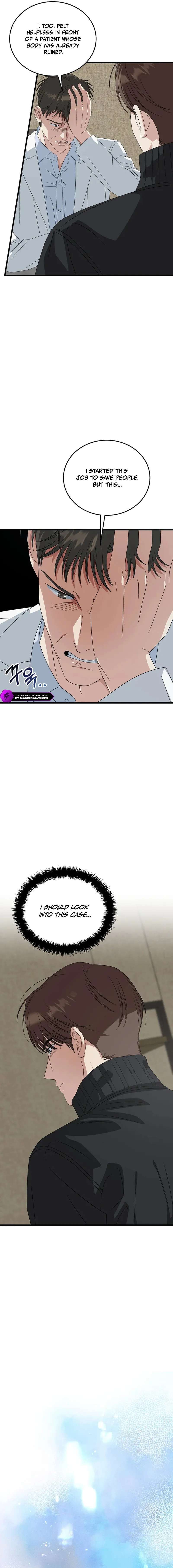 This is the Law - Chapter 195 Page 7