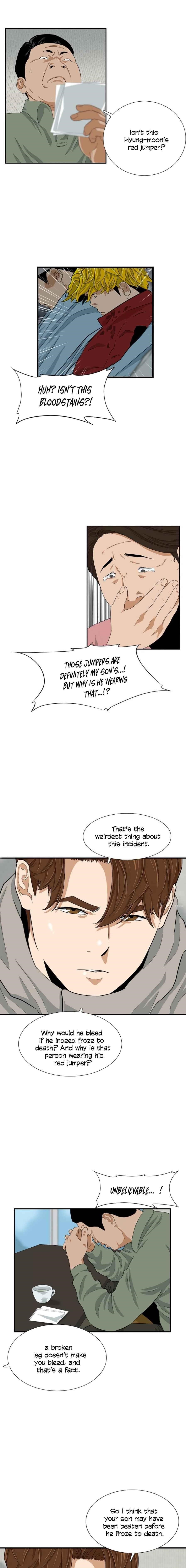 This is the Law - Chapter 20 Page 11