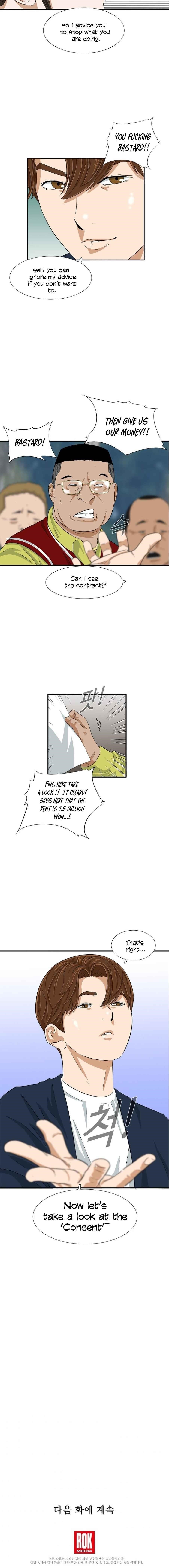 This is the Law - Chapter 24 Page 12