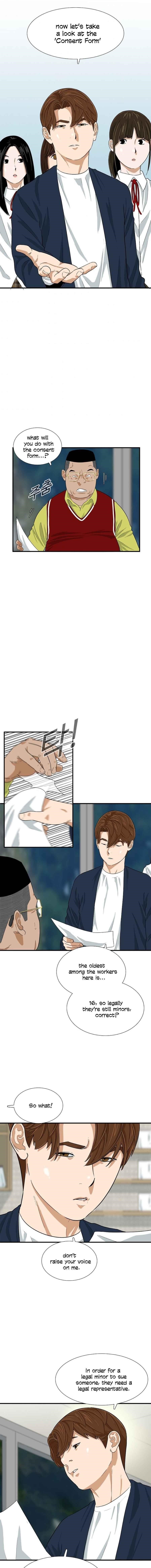 This is the Law - Chapter 25 Page 1