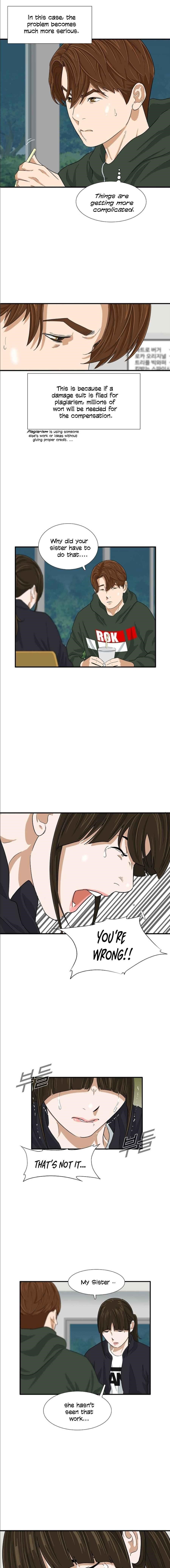 This is the Law - Chapter 26 Page 1