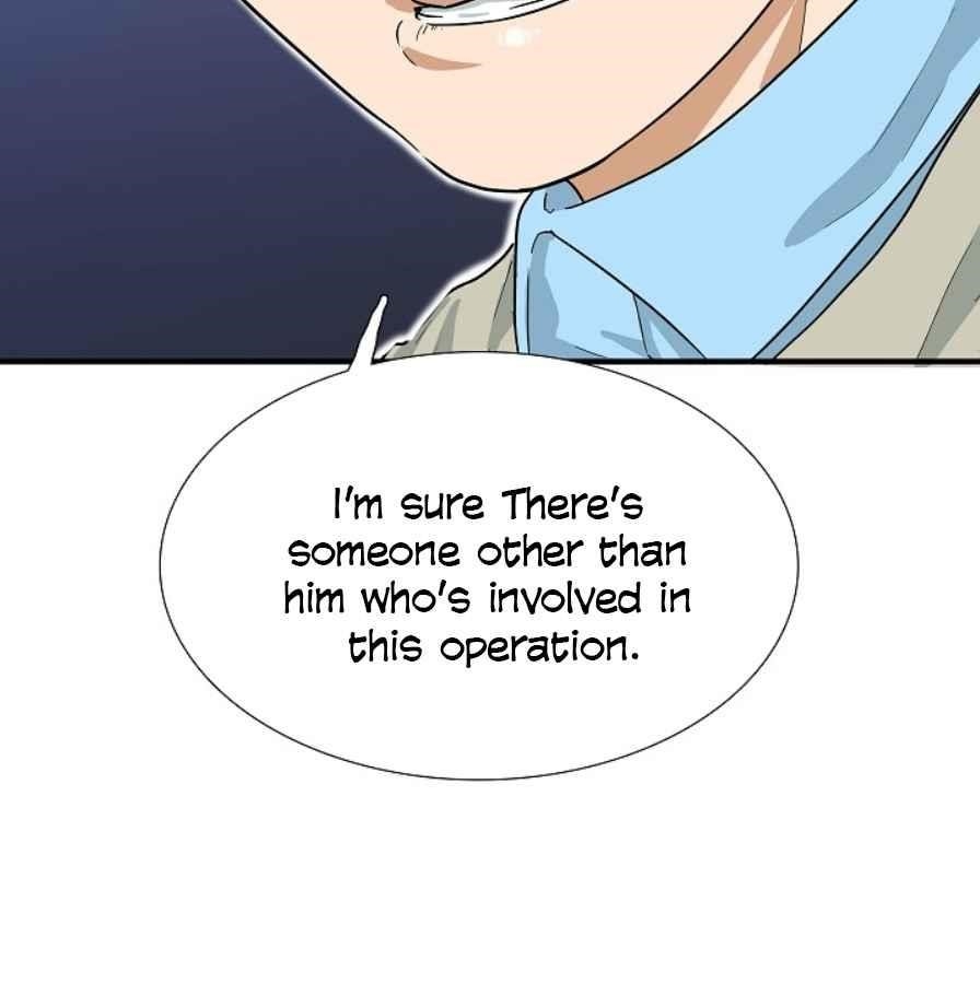 This is the Law - Chapter 26 Page 13