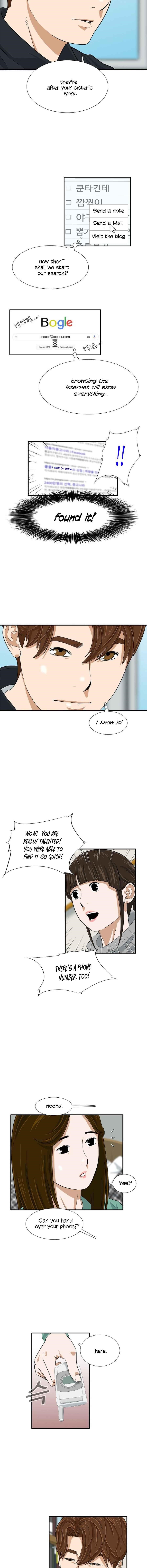 This is the Law - Chapter 27 Page 10