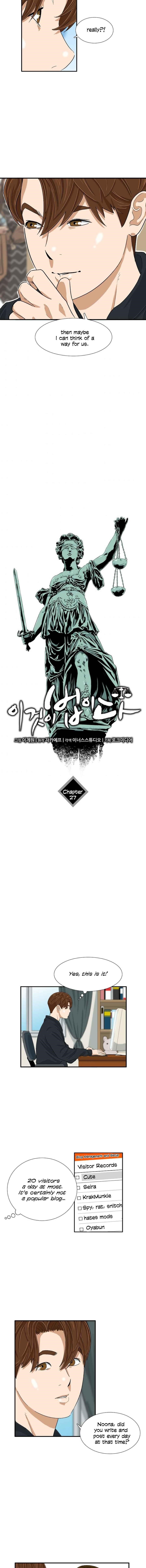 This is the Law - Chapter 27 Page 8