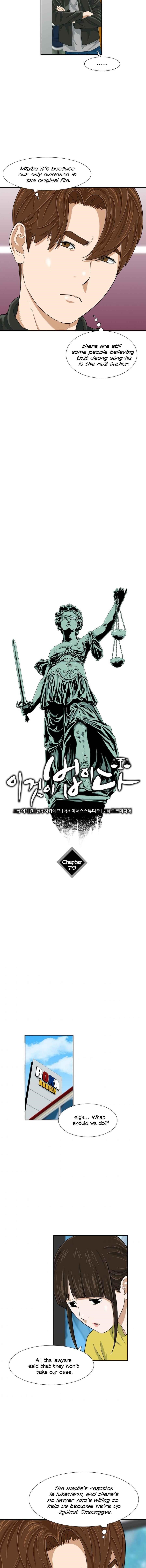 This is the Law - Chapter 29 Page 9