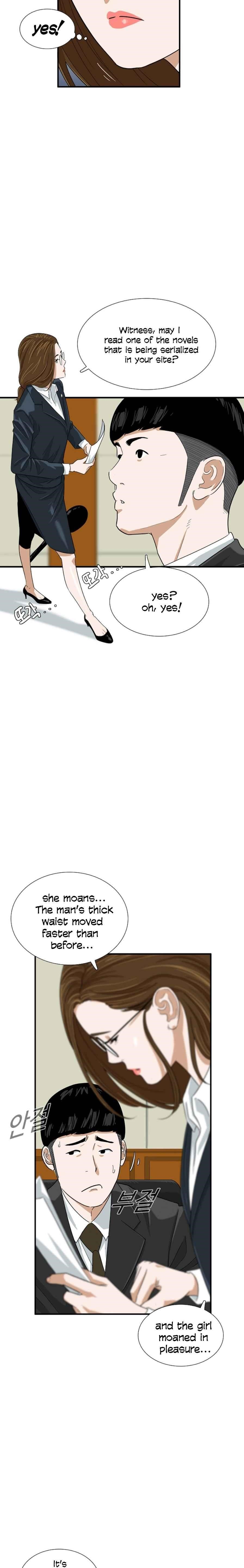 This is the Law - Chapter 31 Page 6