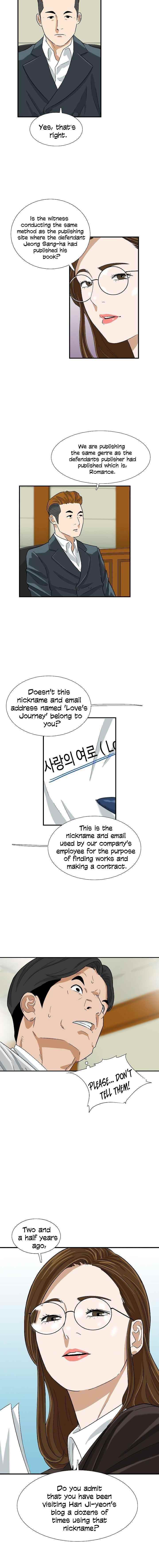 This is the Law - Chapter 32 Page 11