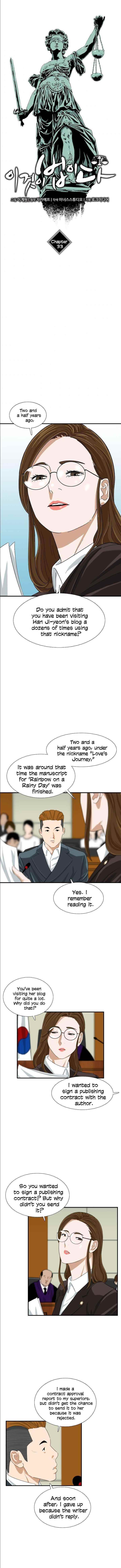 This is the Law - Chapter 33 Page 1