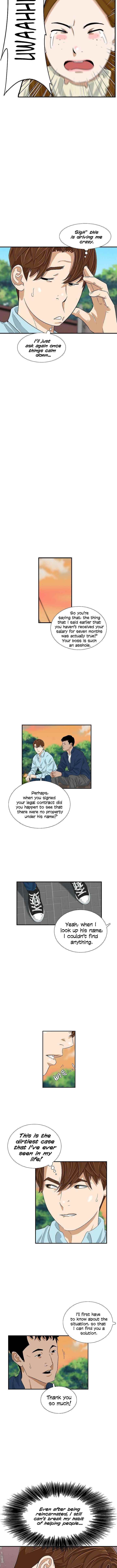 This is the Law - Chapter 34 Page 9