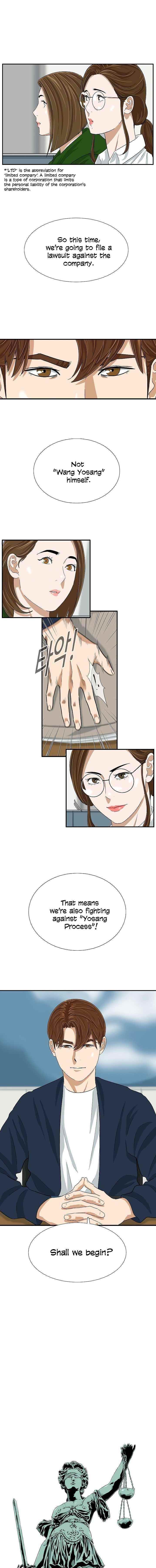 This is the Law - Chapter 35 Page 7