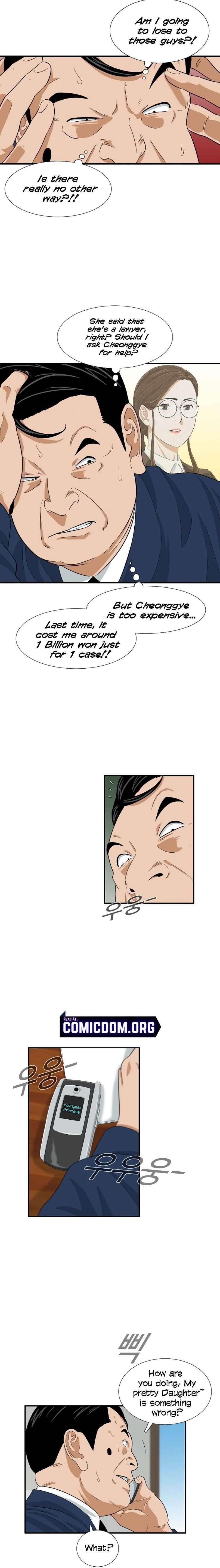 This is the Law - Chapter 36 Page 14