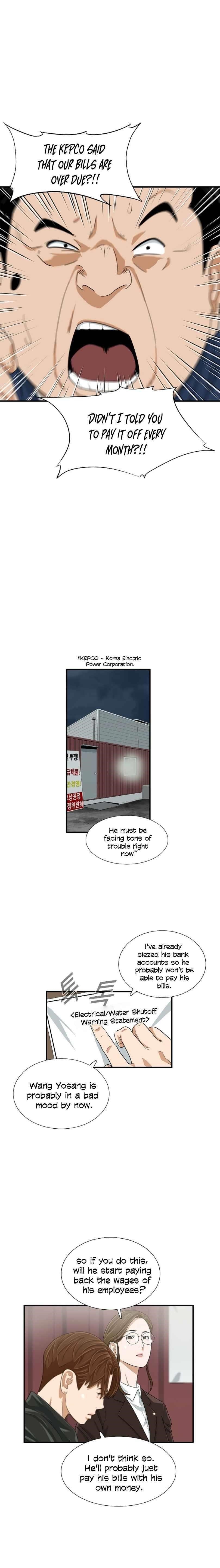 This is the Law - Chapter 36 Page 15