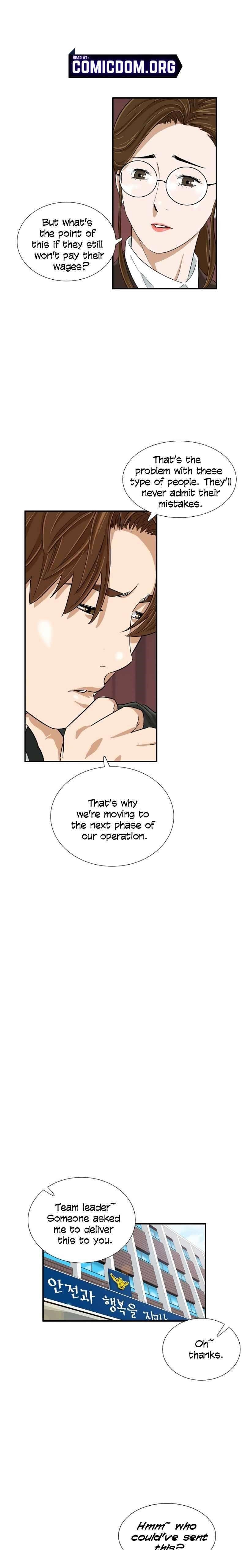 This is the Law - Chapter 36 Page 16