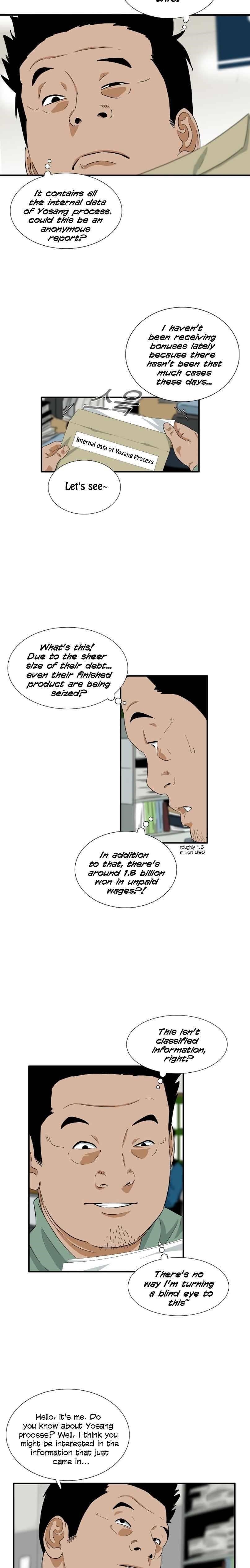 This is the Law - Chapter 36 Page 17