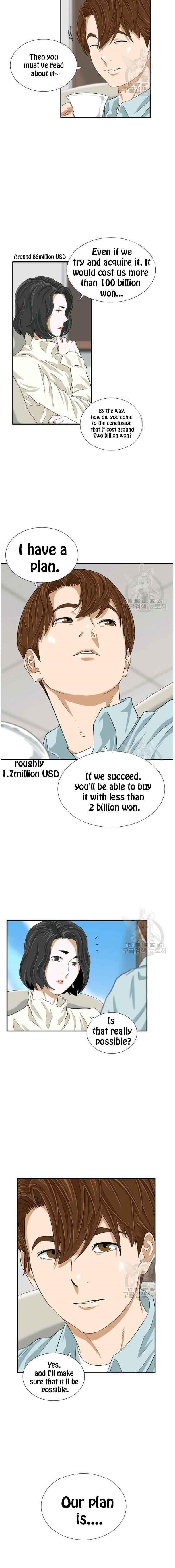 This is the Law - Chapter 37 Page 4