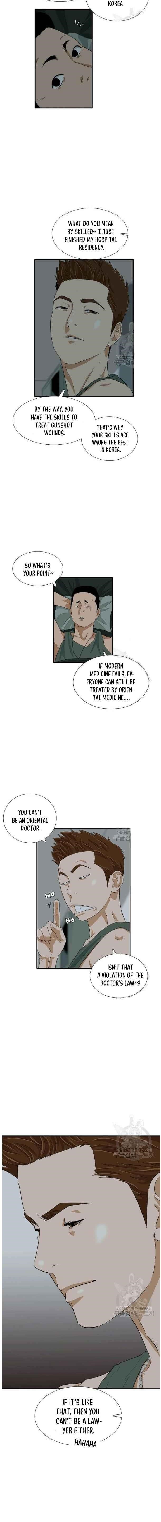 This is the Law - Chapter 38 Page 11