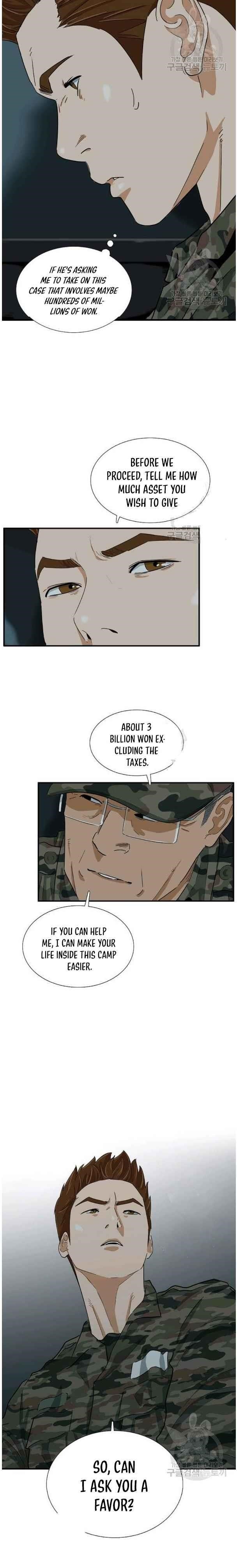 This is the Law - Chapter 38 Page 16