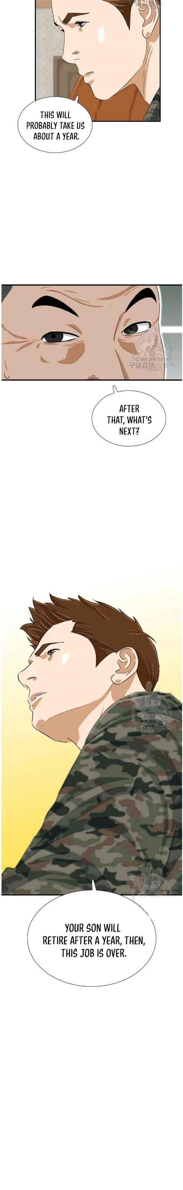 This is the Law - Chapter 39 Page 15