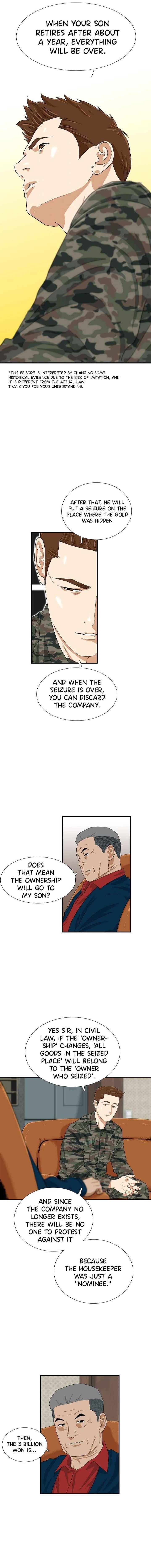 This is the Law - Chapter 40 Page 1