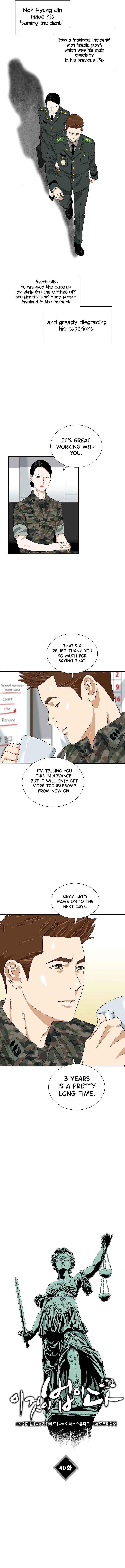 This is the Law - Chapter 40 Page 7