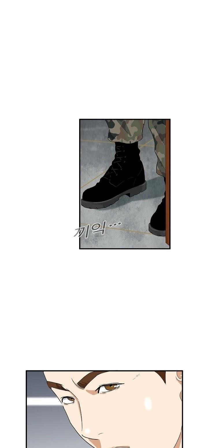 This is the Law - Chapter 42 Page 3