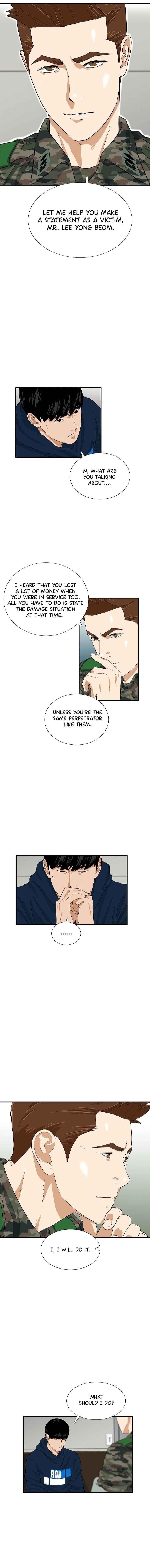 This is the Law - Chapter 43 Page 1