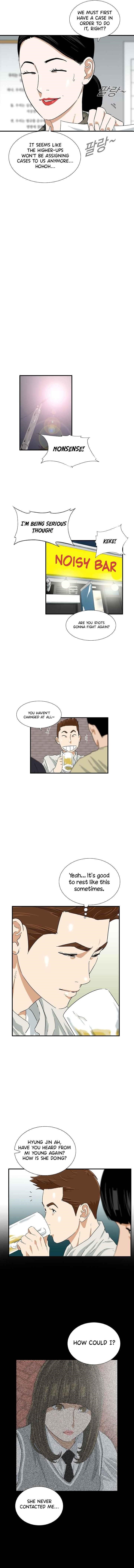 This is the Law - Chapter 43 Page 5