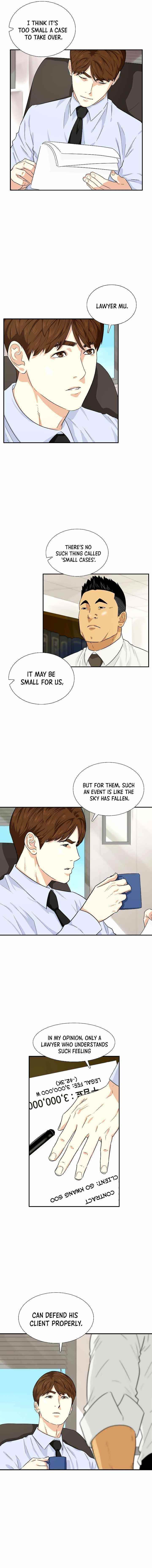 This is the Law - Chapter 47 Page 2