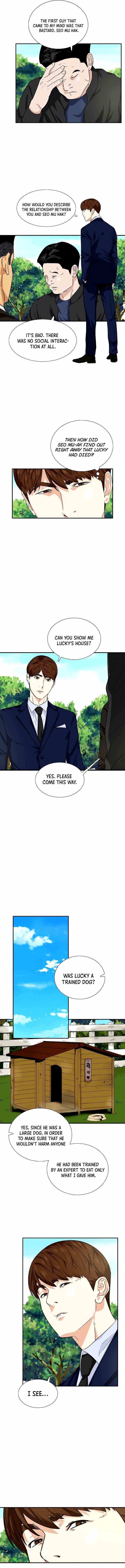 This is the Law - Chapter 47 Page 5