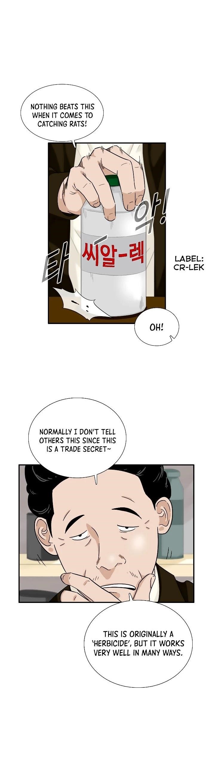 This is the Law - Chapter 48 Page 3