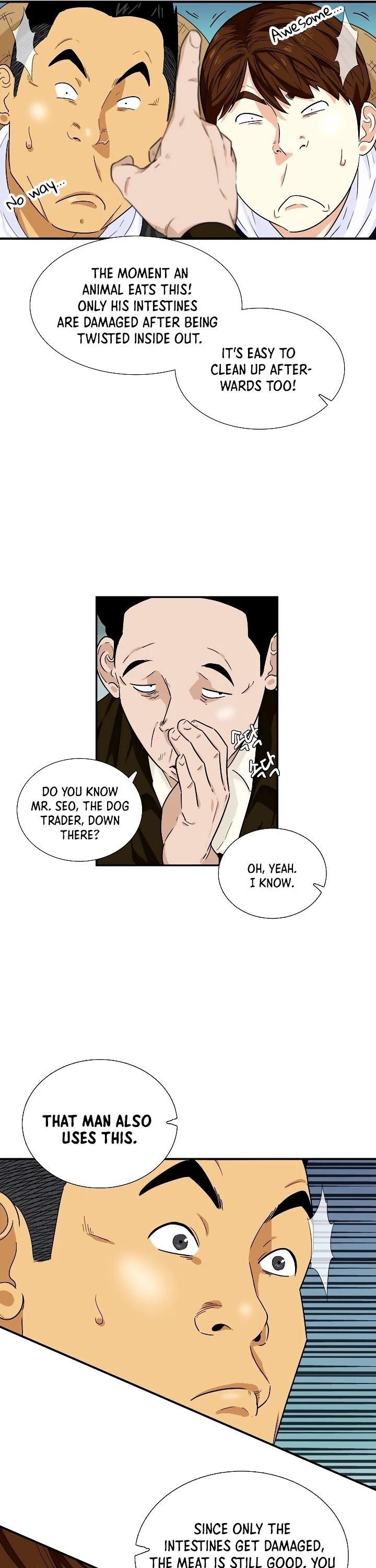 This is the Law - Chapter 48 Page 4