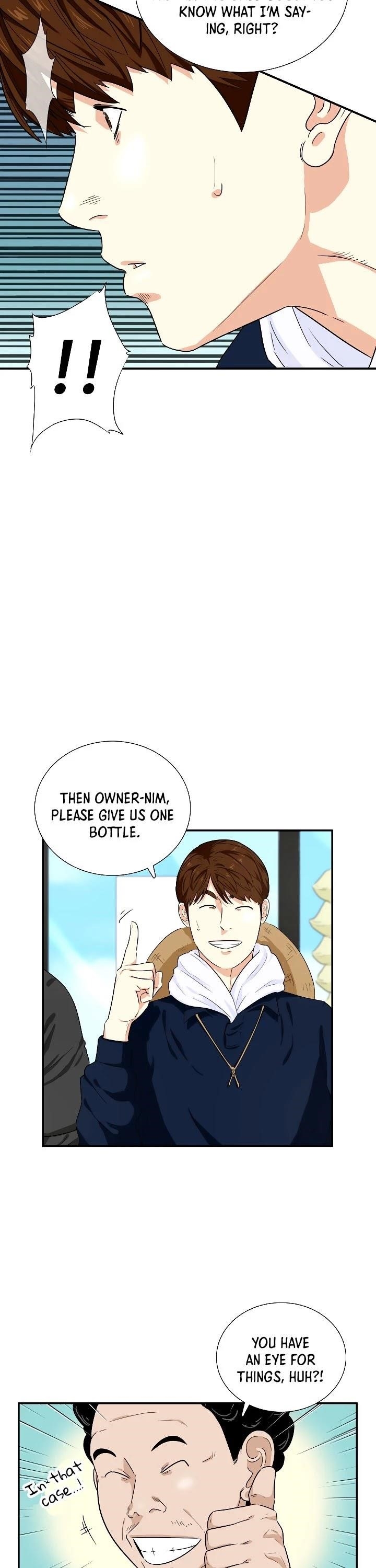 This is the Law - Chapter 48 Page 5