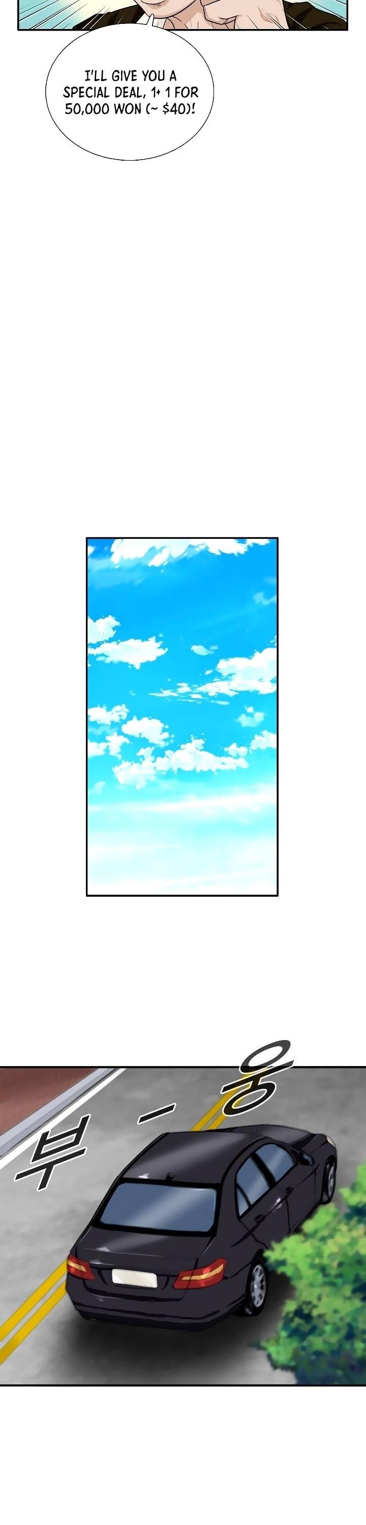 This is the Law - Chapter 48 Page 6