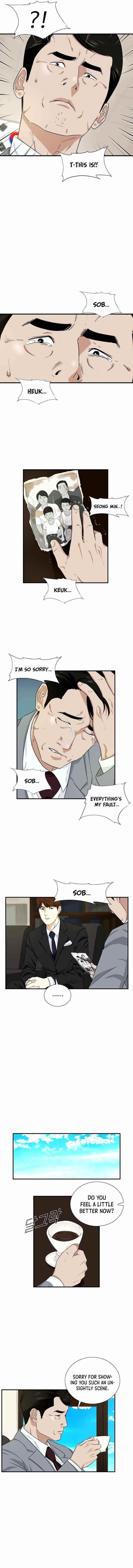 This is the Law - Chapter 52 Page 5