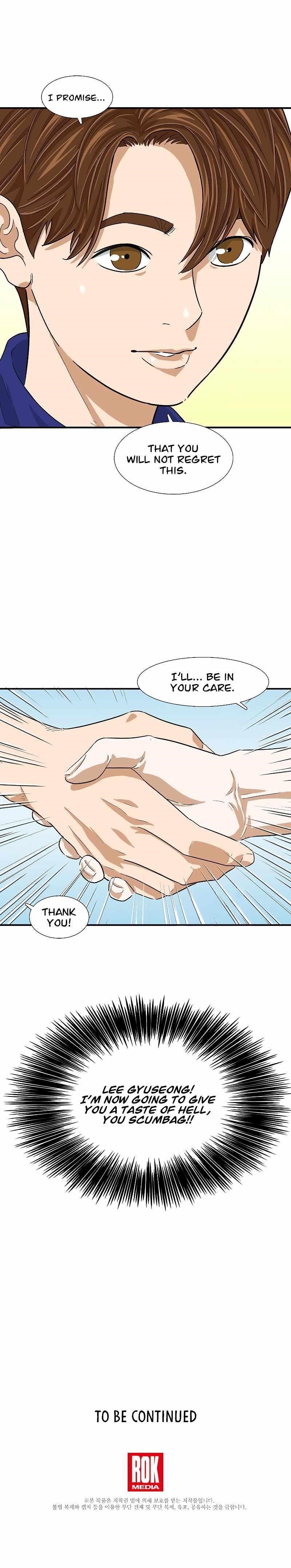 This is the Law - Chapter 6 Page 15