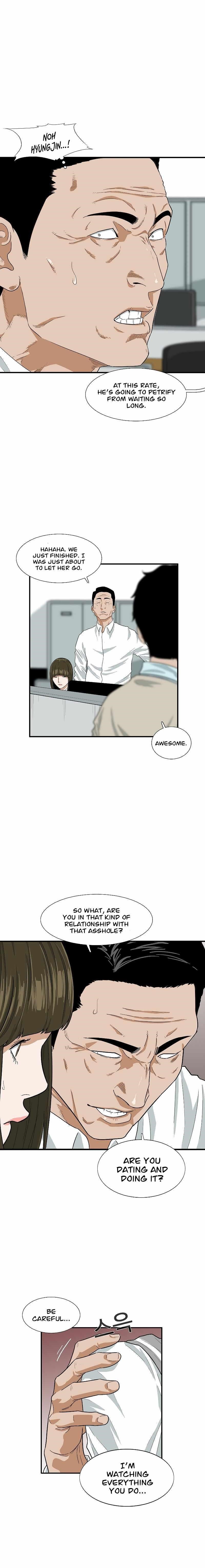 This is the Law - Chapter 6 Page 5